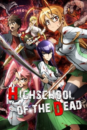 High School of the Dead Season 1