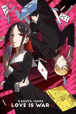 Kaguya-sama: Love is War Season 3