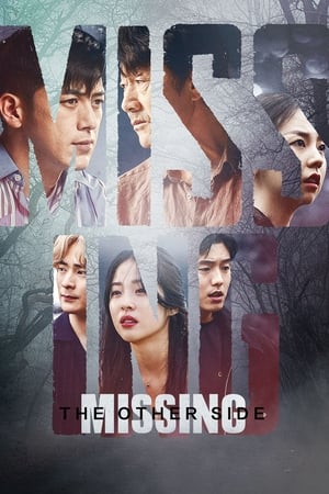 Missing: The Other Side Season 2
