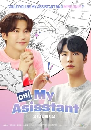 Oh! My Assistant Season 1